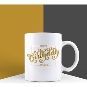 HEDIYELIK-2538 Happy Birthday Too You Baskılı Kupa Bardak