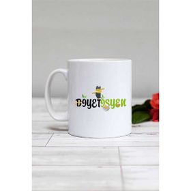 Hedizu Diyetisyen Hediye Beyaz Kupa