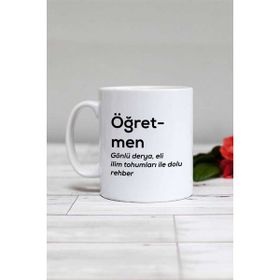 Hedizu Öğretmenler Günü Hediyesi Beyaz Kupa