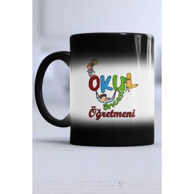 Hedizu Okul Öncesi Öğretmeni Hediye Siyah Kupa Bardak