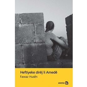 Heftiyeke Direj Li Amede - fawaz husen fawaz hussain