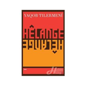 Helange - Yaqob Tilermeni