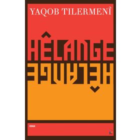 Helange - Yaqob Tilermeni