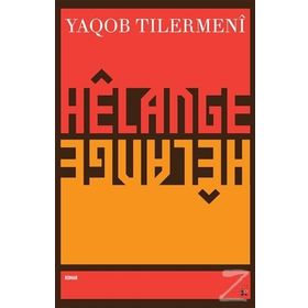 Helange - Yaqob Tilermeni