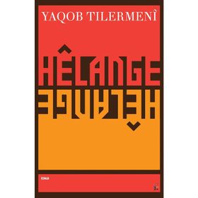 Helange - Yaqob Tilermeni