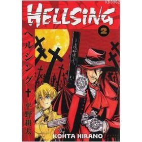 Hellsing 2. Cilt - Kolektif