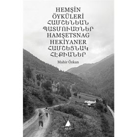 Hemşin Öyküleri - Mahir Özkan