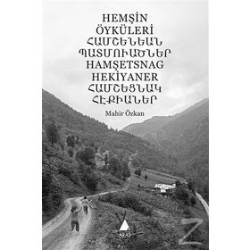 Hemşin Öyküleri - Mahir Özkan