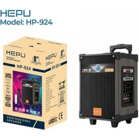 Hepu HP-924 8'' Bluetooth Hoparlör