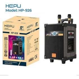 Hepu HP 926 12" Taşınabilir Şarjlı Bluetooth Hoparlör