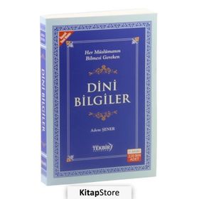 Her Müslümanın Bilmesi Gereken Dini Bilgiler (Ciltli-Şamua) - Adem Şener