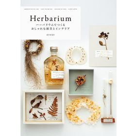 Herbarium - Caz Hildebrand