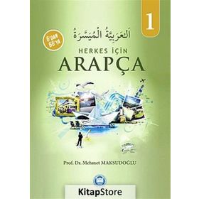 Herkes İçin Arapça - 1 - Mehmet Maksudoğlu