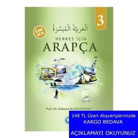 Herkes İçin Arapça - 3 - Mehmet Maksudoğlu