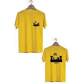 Hero Tasarım BLL1739 Sarı Erkek T-shirt