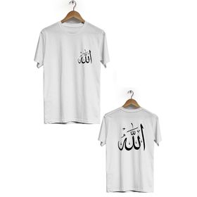 Hero Tasarım BLL706 Allah Beyaz Bisiklet Yaka Kısa Kollu Unisex T-shirt