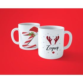 Hesaplısı Burada Yeni Yıla Özel Z Harfli İsim Basılı Beyaz Kupa Bardak