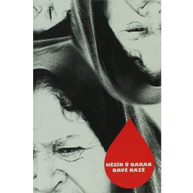Hesir u Baran - Bave Naze