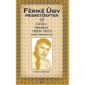 HESRET DEFTER HEMU BERHEM CILDA: 1 - HELBEST - 1955-1970 - FERIKE USIV