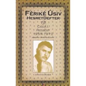 HESRET DEFTER HEMU BERHEM CILDA: 1 - HELBEST - 1955-1970 - FERIKE USIV