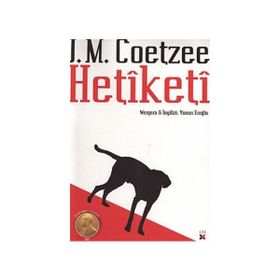 Hetiketi - John Maxwell Coetzee