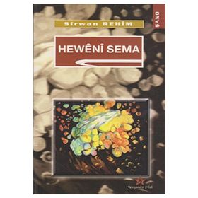 HEWÊNÎ SEMA - SÎRWAN REHÎM