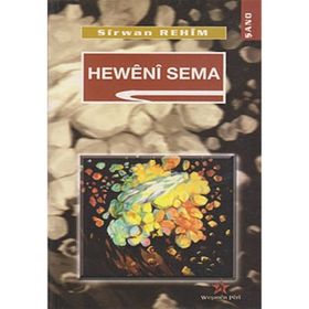 HEWÊNÎ SEMA - SÎRWAN REHÎM