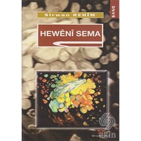 HEWÊNÎ SEMA - SÎRWAN REHÎM