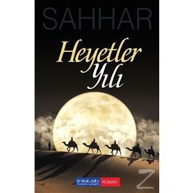 Heyetler Yılı - abdulmahid cude es sahhar