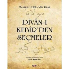 HİÇ ADIL DEĞİL! - SUZAN GERİDÖNMEZ