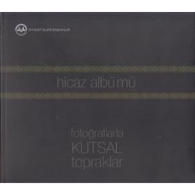 HICAZ ALBÜMÜ (FOTOĞRAFLARLA KUTSAL TOPRAKLAR) - AHMET ÖZEL