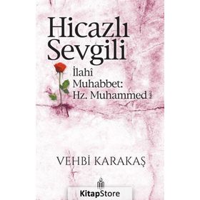 Hicazlı Sevgili Peygamber Sevgisi - Vehbi Karakaş