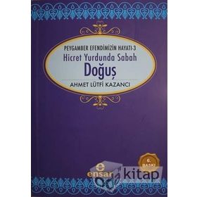 HICRET YURDUNDA SABAH DOĞUŞ - AHMET LÜTFÜ KAZANCI