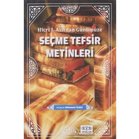 Hicri I. Asırdan Günümüze Seçme Tefsir Metinleri - Muhammet Yılmaz