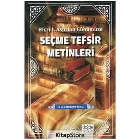 Hicri I. Asırdan Günümüze Seçme Tefsir Metinleri - Muhammet Yılmaz
