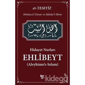 Hidayet Nurları - Ehlibeyt - Ahmet Verde