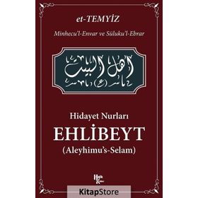 Hidayet Nurları - Ehlibeyt - Ahmet Verde