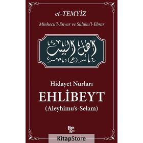 Hidayet Nurları - Ehlibeyt - Ahmet Verde