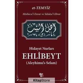Hidayet Nurları - Ehlibeyt - Ahmet Verde
