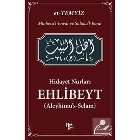 Hidayet Nurları - Ehlibeyt - Ahmet Verde