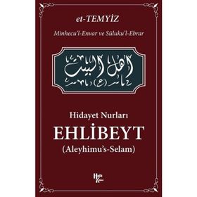 Hidayet Nurları - Ehlibeyt - Ahmet Verde