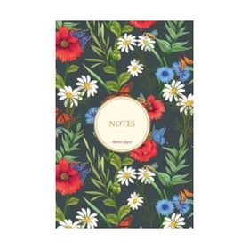 Hidden Paper 5 Bez Ciltli Çizgisiz Defter