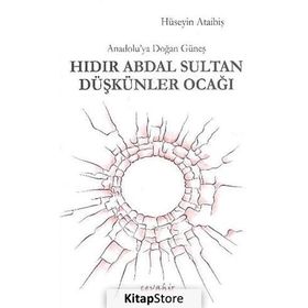 HIDIR ABDAL SULTAN OCAĞI DOĞU ANADOLU'DA SOSYAL, KÜLTÜREL YÖNLERIYLE ÖRNEK BIR KÖYÜMÜZ - MEHMET ŞIMŞEK