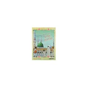 Hikayelerle Kırk Hadis - Harun Kırkıl