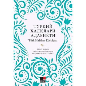 Hikayet-i Veys El-Karani - Cabbar Kulu Yasin Şerifoğlu
