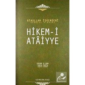 HIKEM-I ATAIYYE - ATÂULLAH İSKENDERÎ