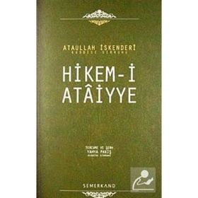 HIKEM-I ATAIYYE - ATÂULLAH İSKENDERÎ