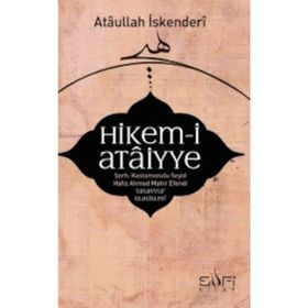 HIKEM-I ATAIYYE ŞERHI - SEYYID HAFIZ AHMED MAHIR