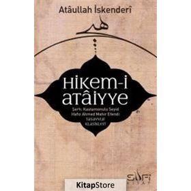 HIKEM-I ATAIYYE ŞERHI - SEYYID HAFIZ AHMED MAHIR