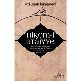 Hikemi Ataiyye Şerhi Fatih Yıldız
